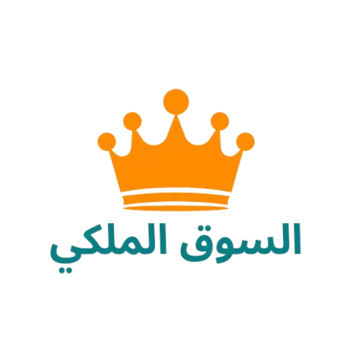 السوق الملكي